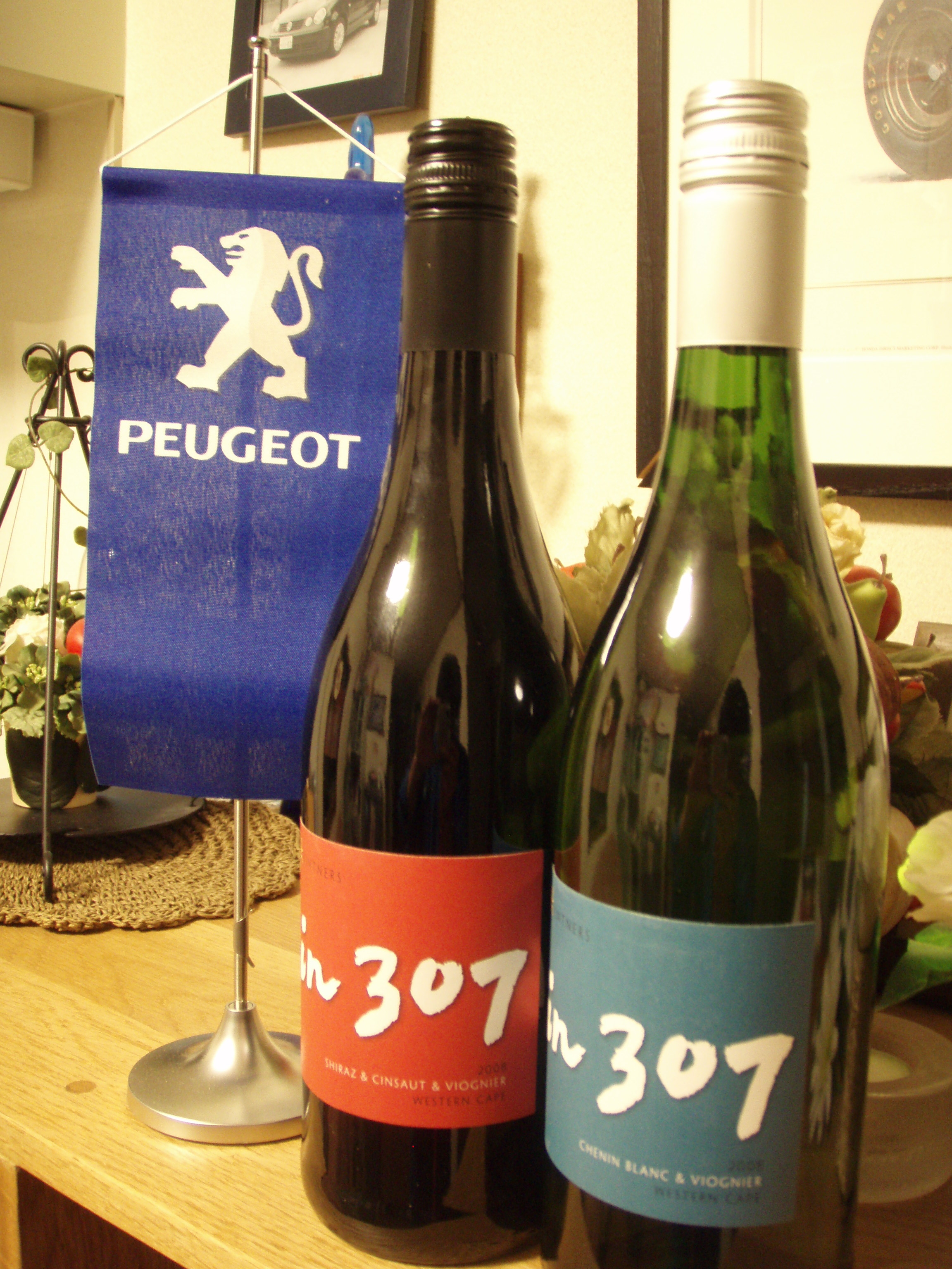 酒屋でＰＥＵＧＥＯＴ!?