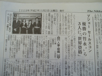ご報告！！