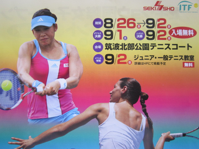 「ROLAND-GARROS」の次は・・・