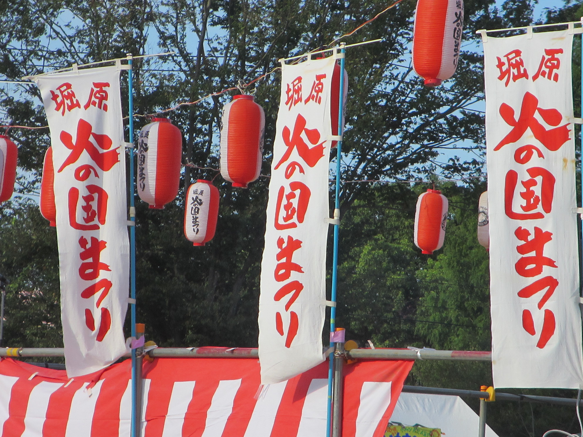 お祭りに参加。