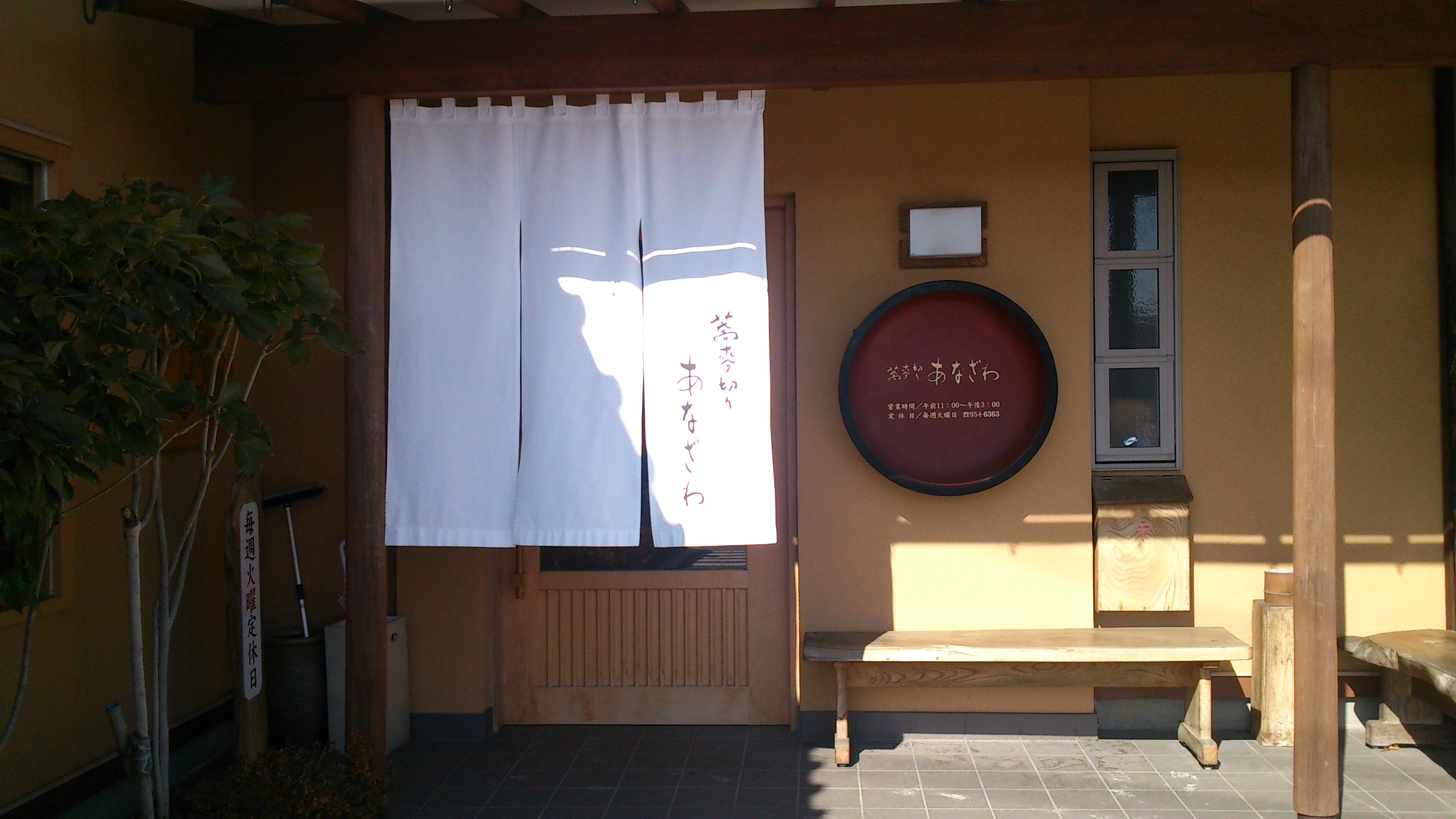 ランチタイム