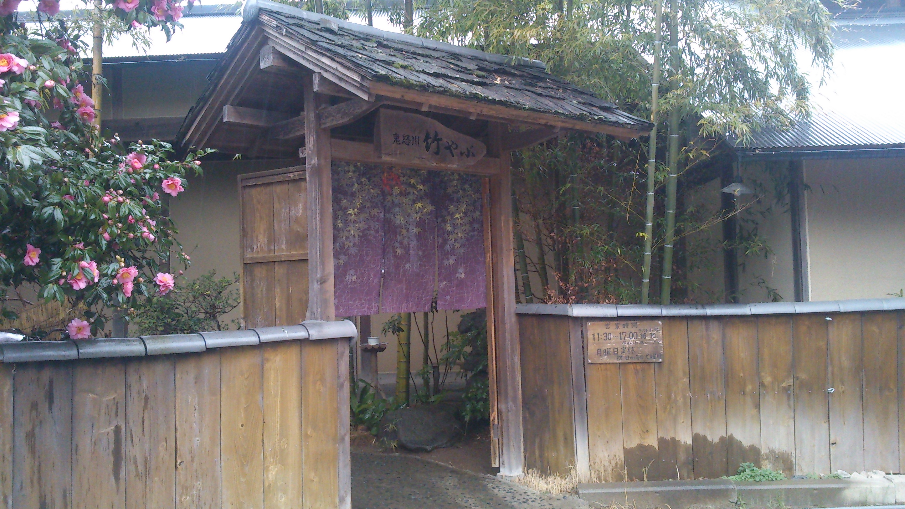 ランチタイム