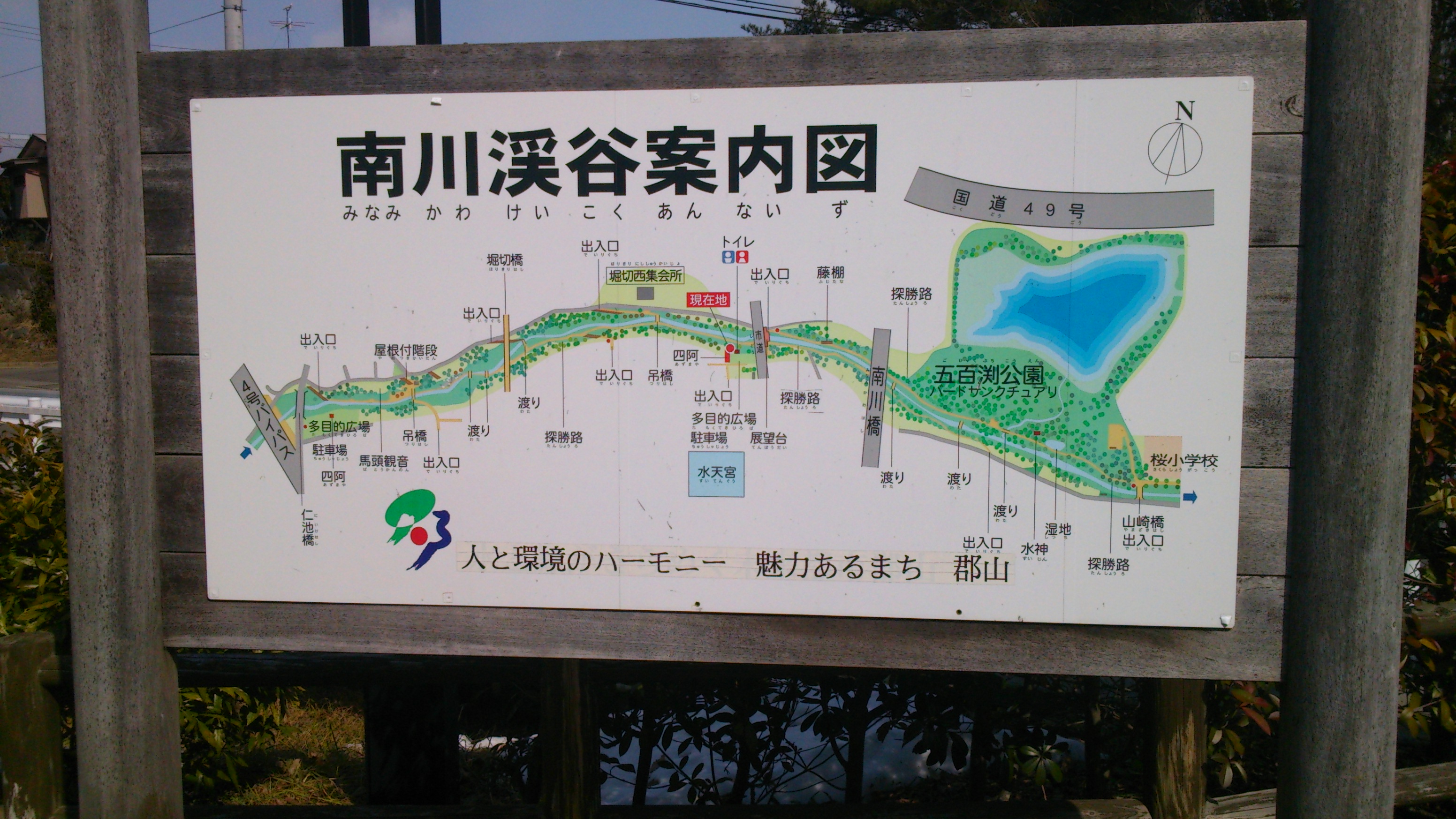 南川渓谷