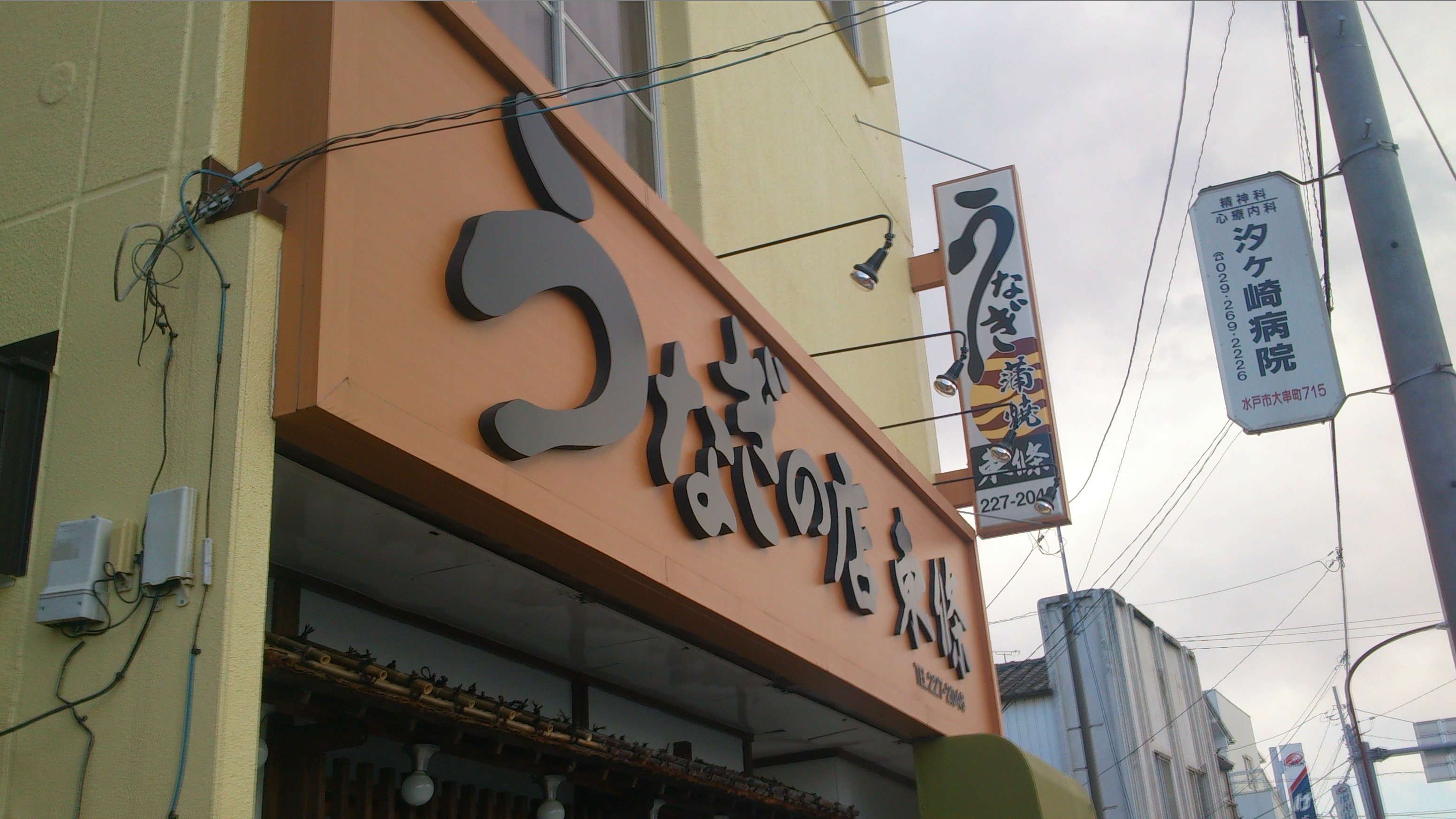 ランチタイム