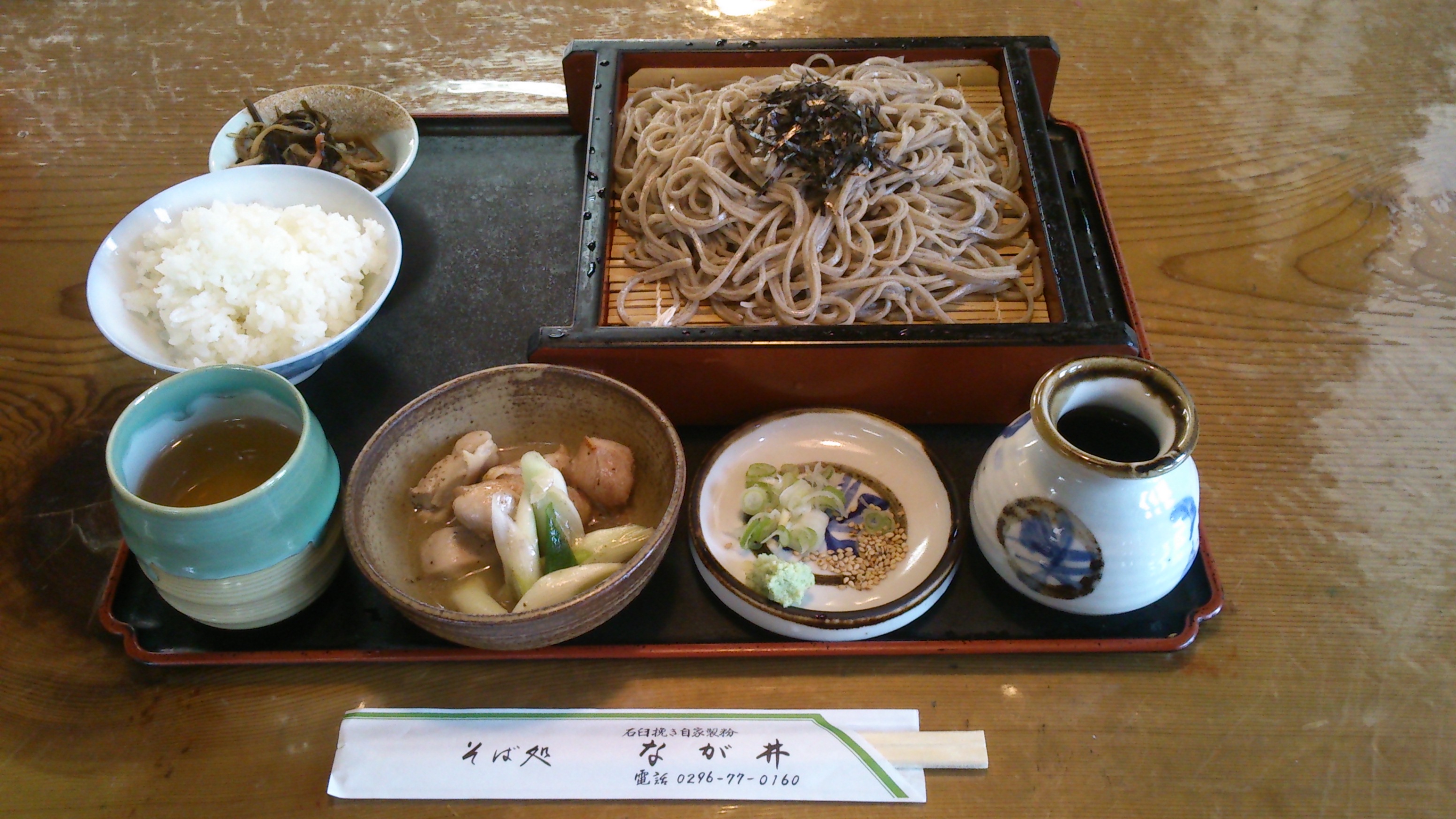 ランチタイム