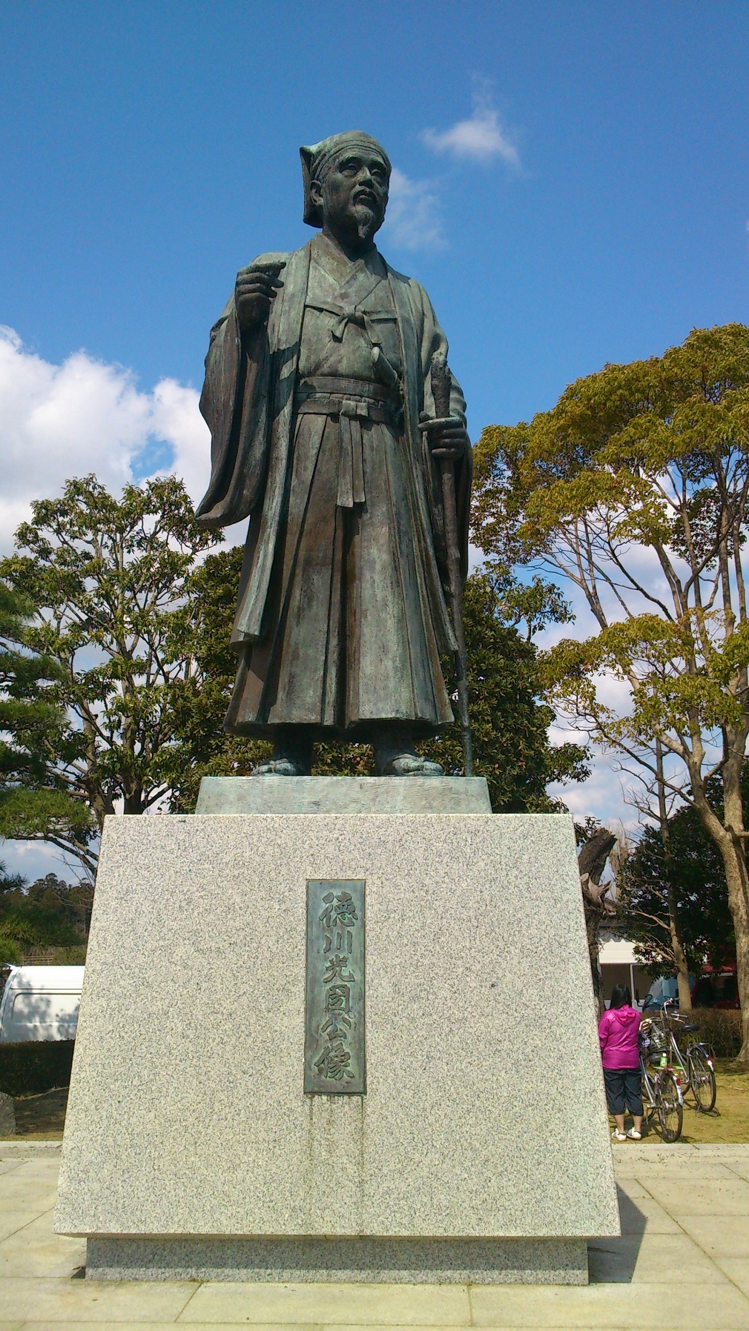 千波公園