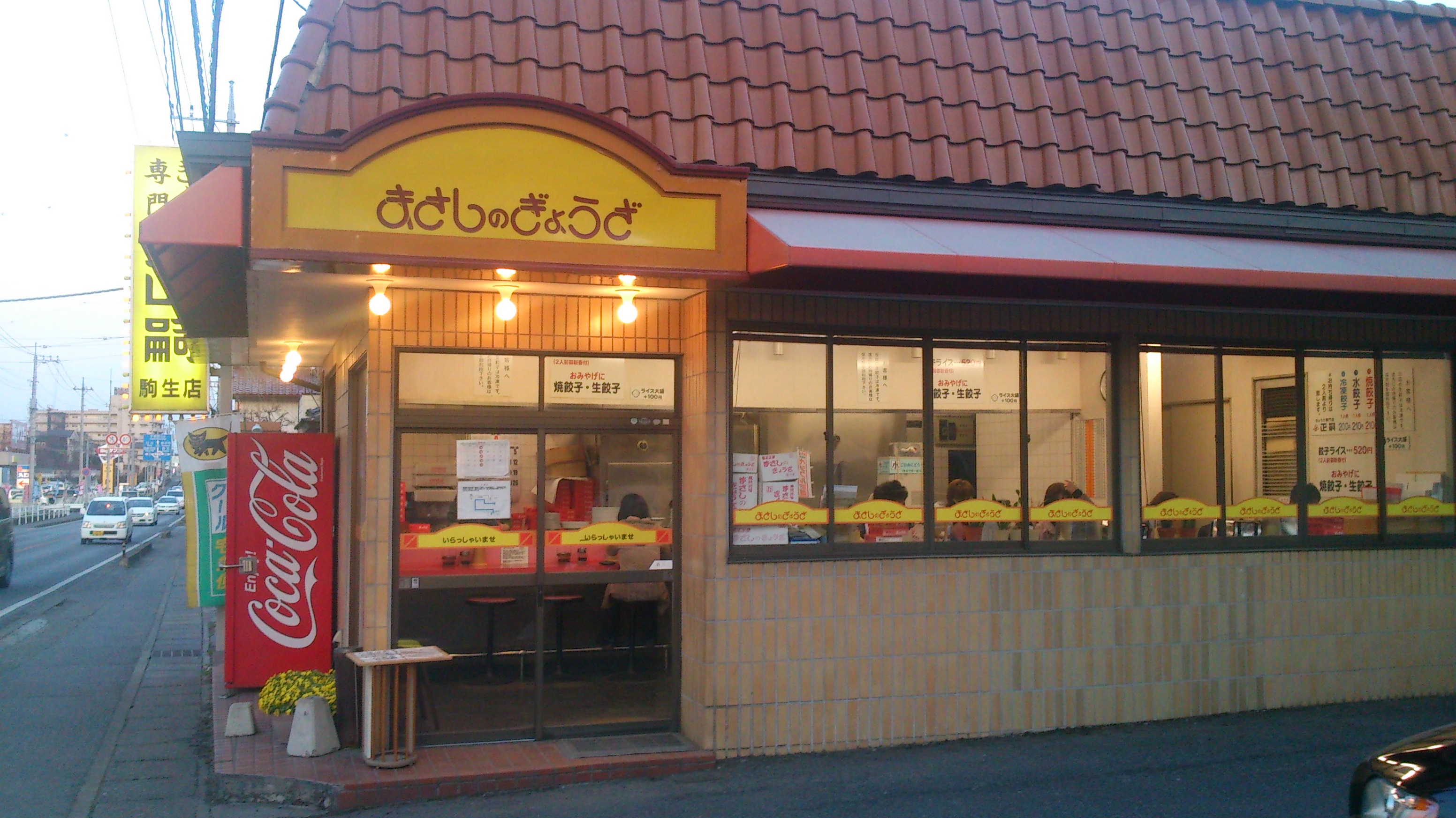 ランチタイム