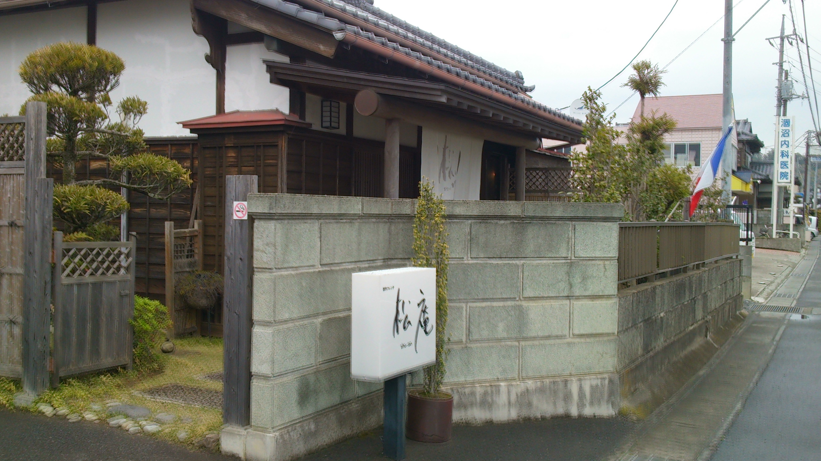 ランチタイム