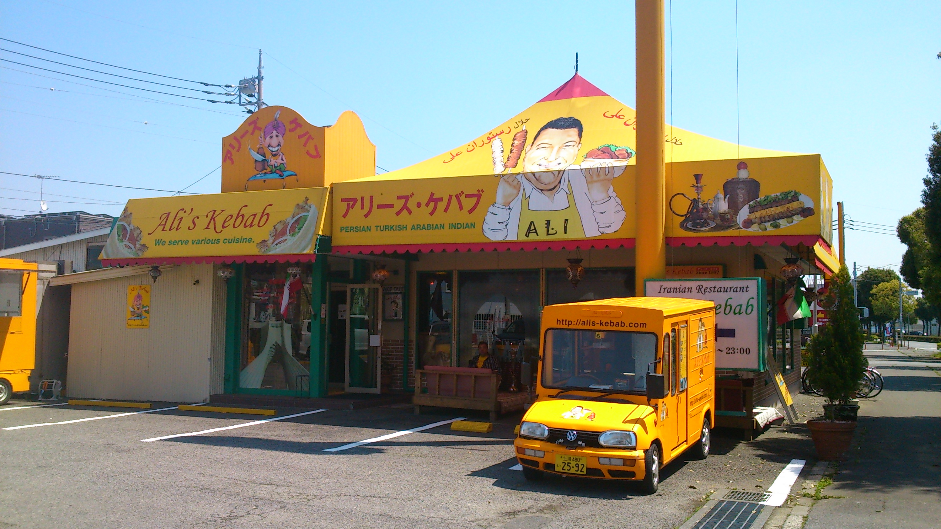 ランチタイム