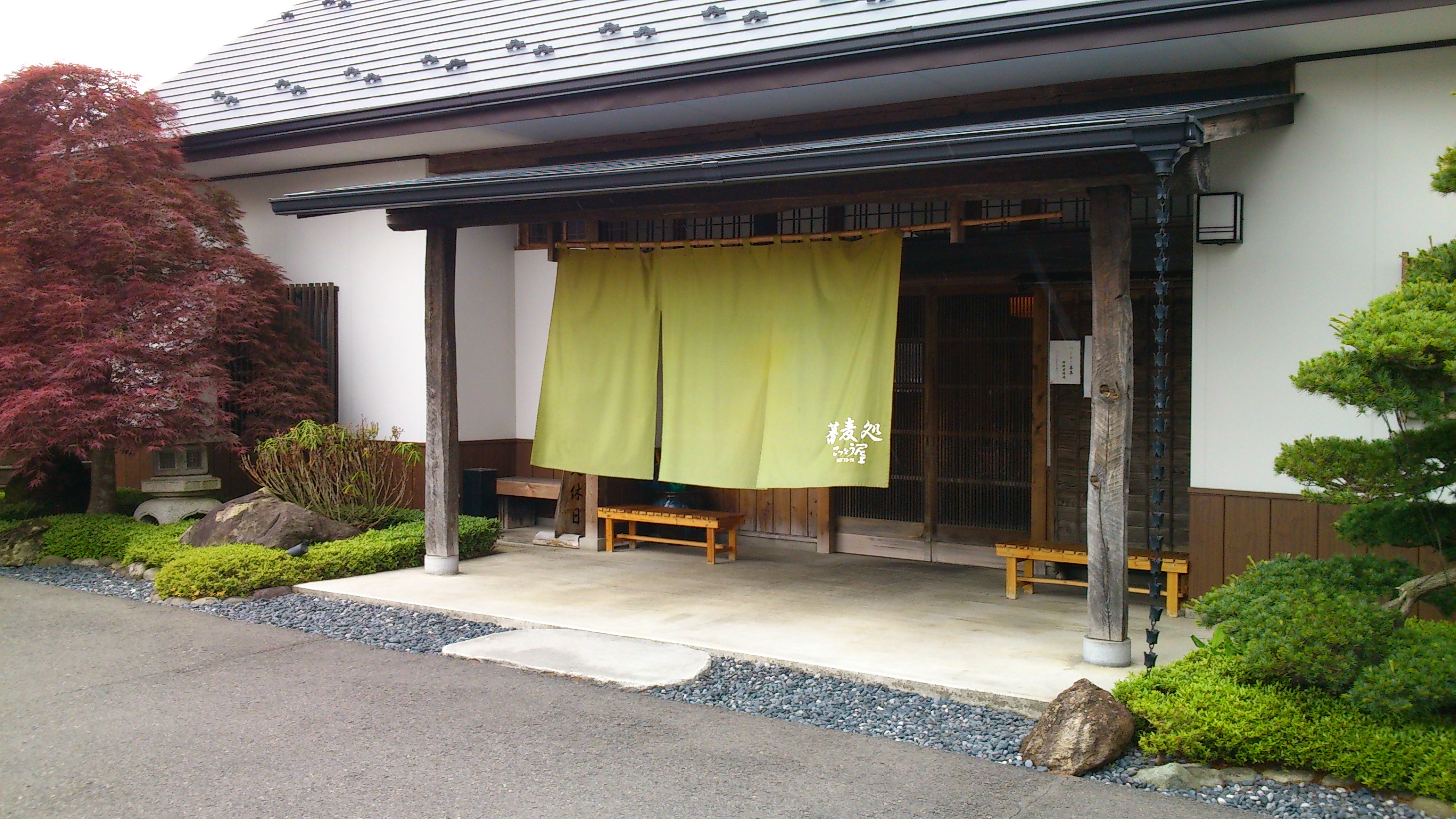 ランチタイム
