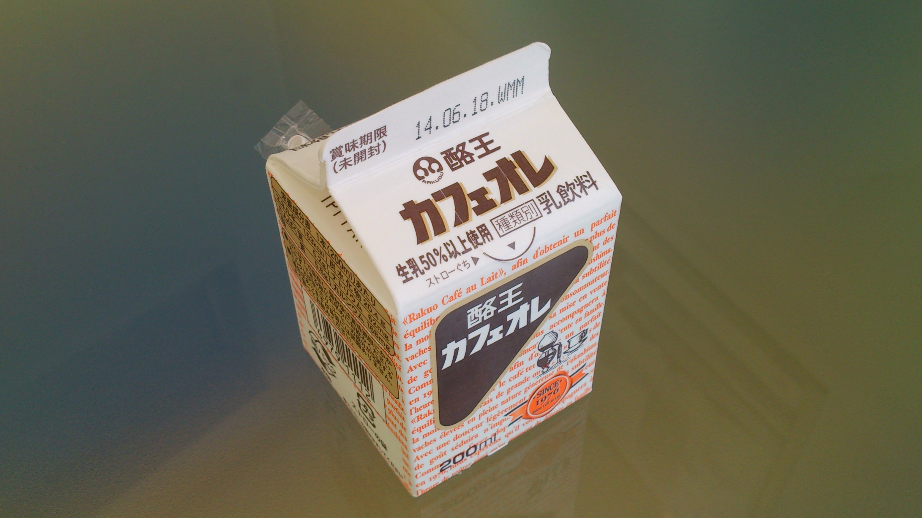 酪王カフェオレ