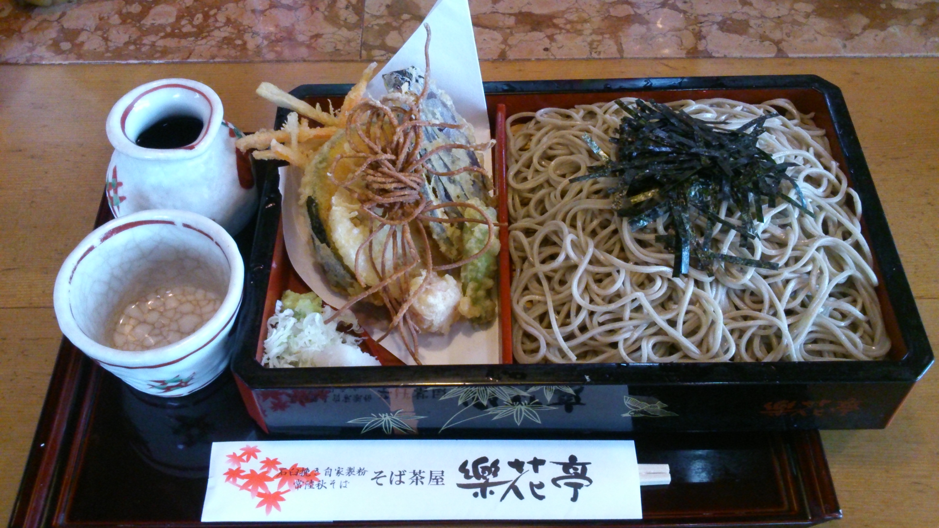 ランチタイム