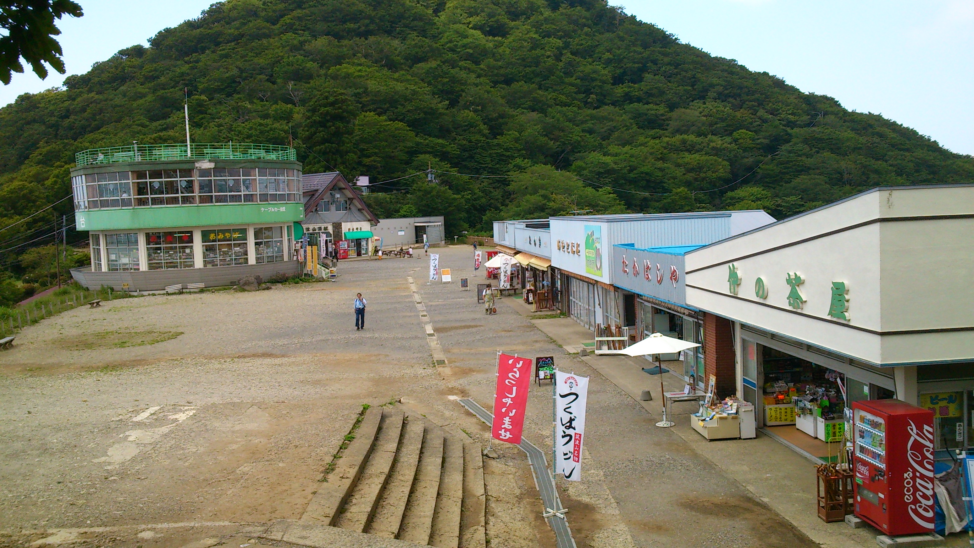 筑波山頂駅