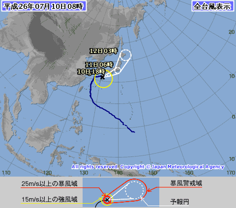 台風接近にともなうお知らせ