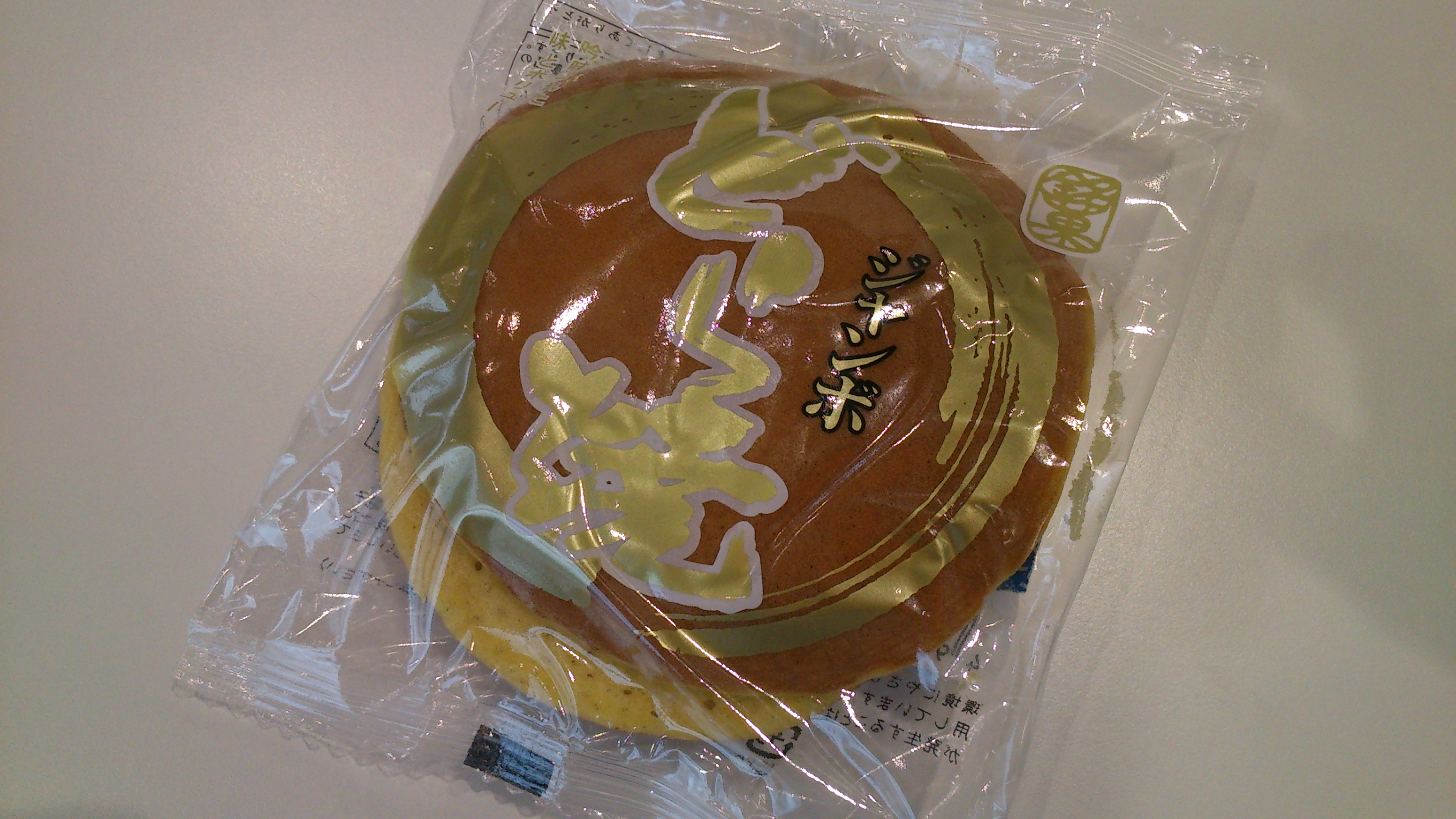 パンケーキ！?　
