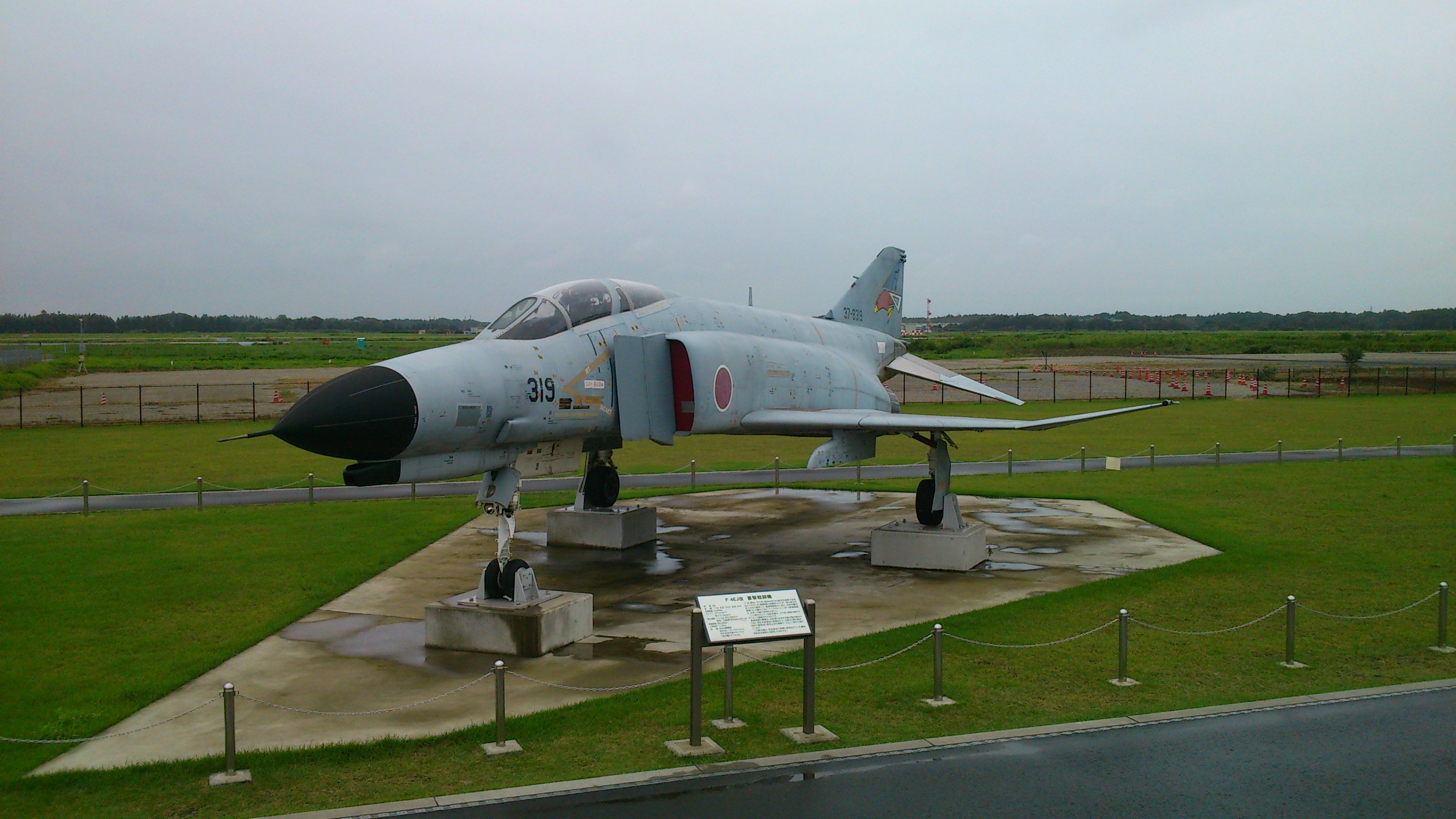 航空自衛隊　百里基地