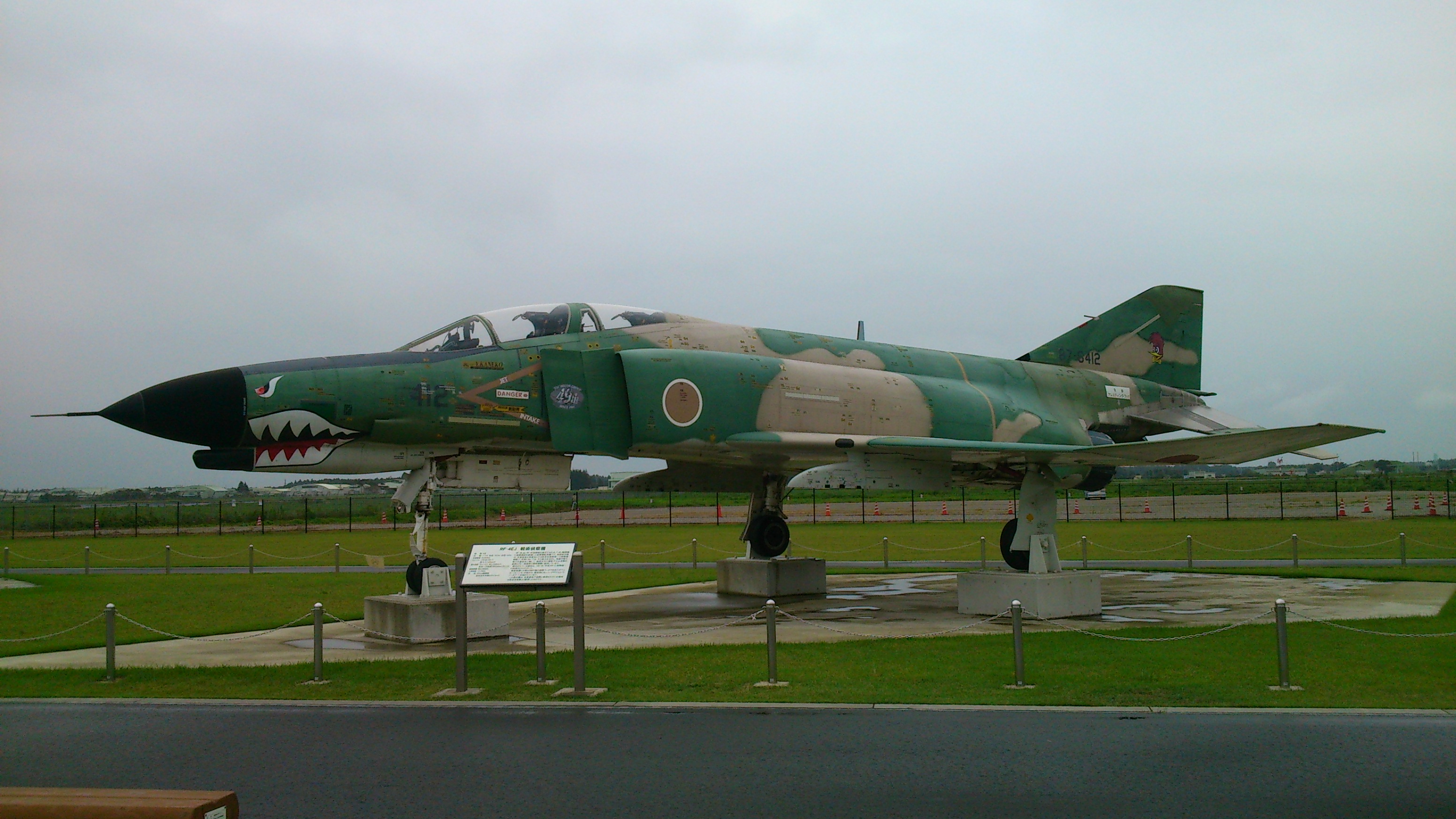 航空自衛隊　百里基地