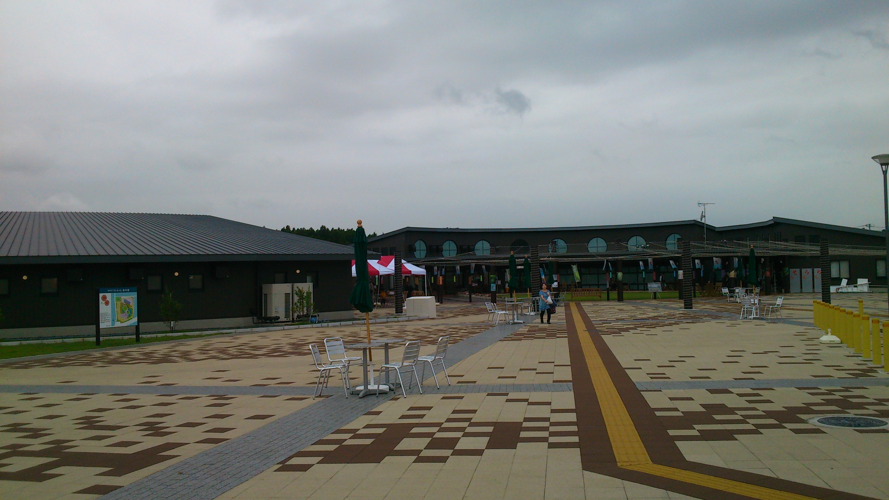 空の駅　そ・ら・ら