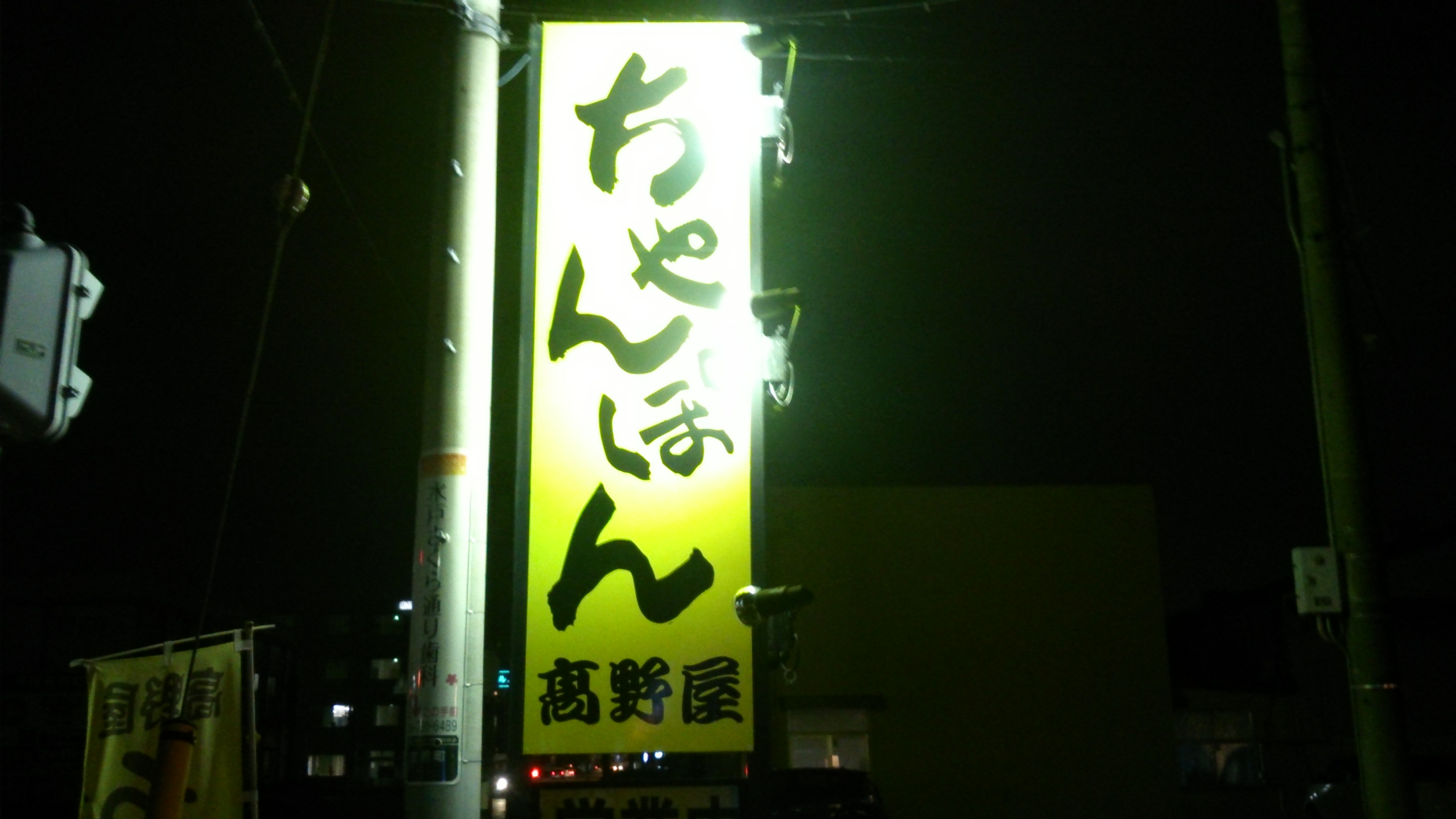長崎ちゃんぽんが食べられる店