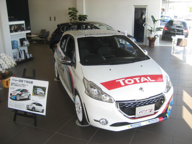 10/13まで！　プジョー208 GTi T16 Replica　展示中