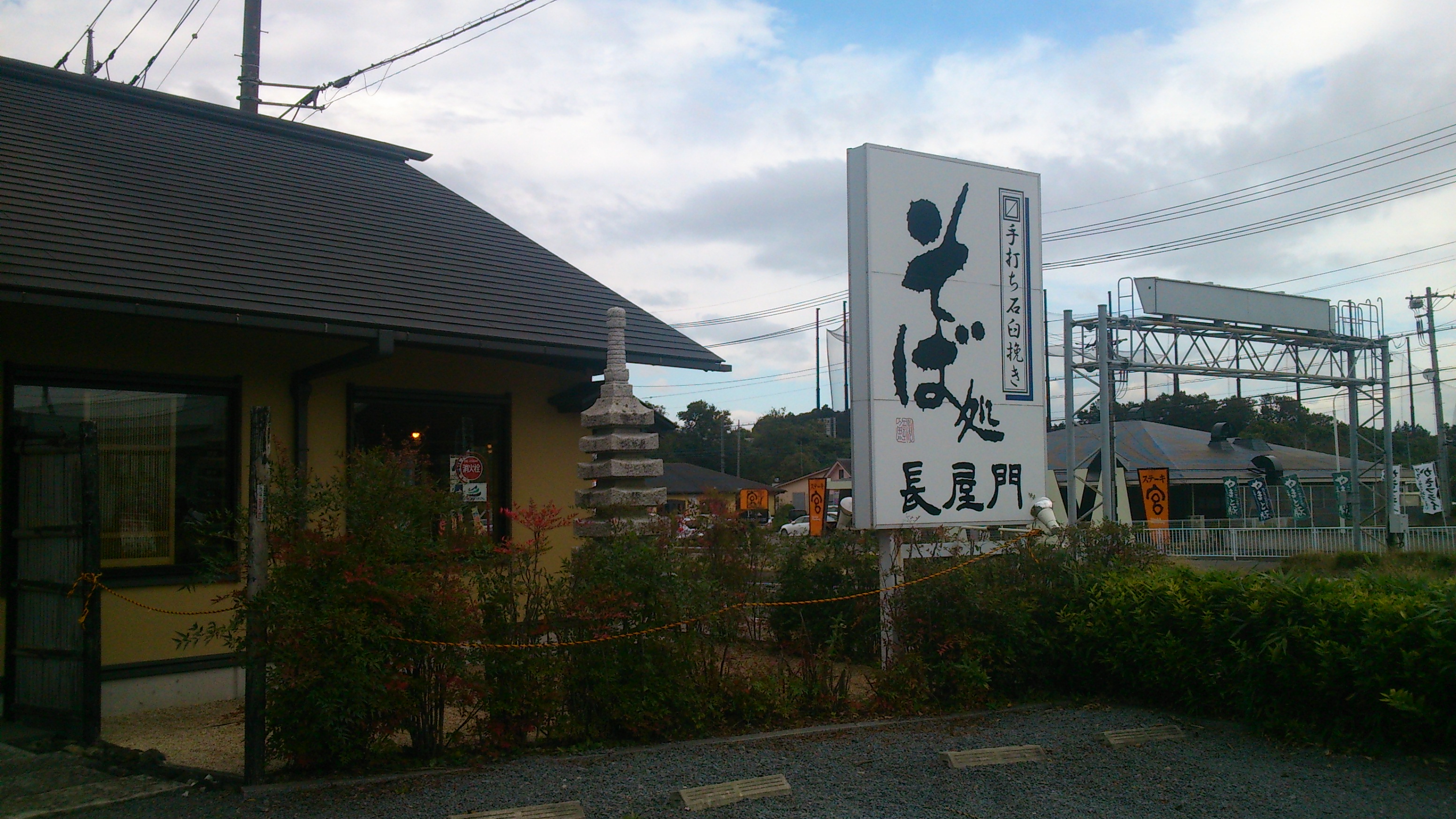 新そばを食べることができる蕎麦店