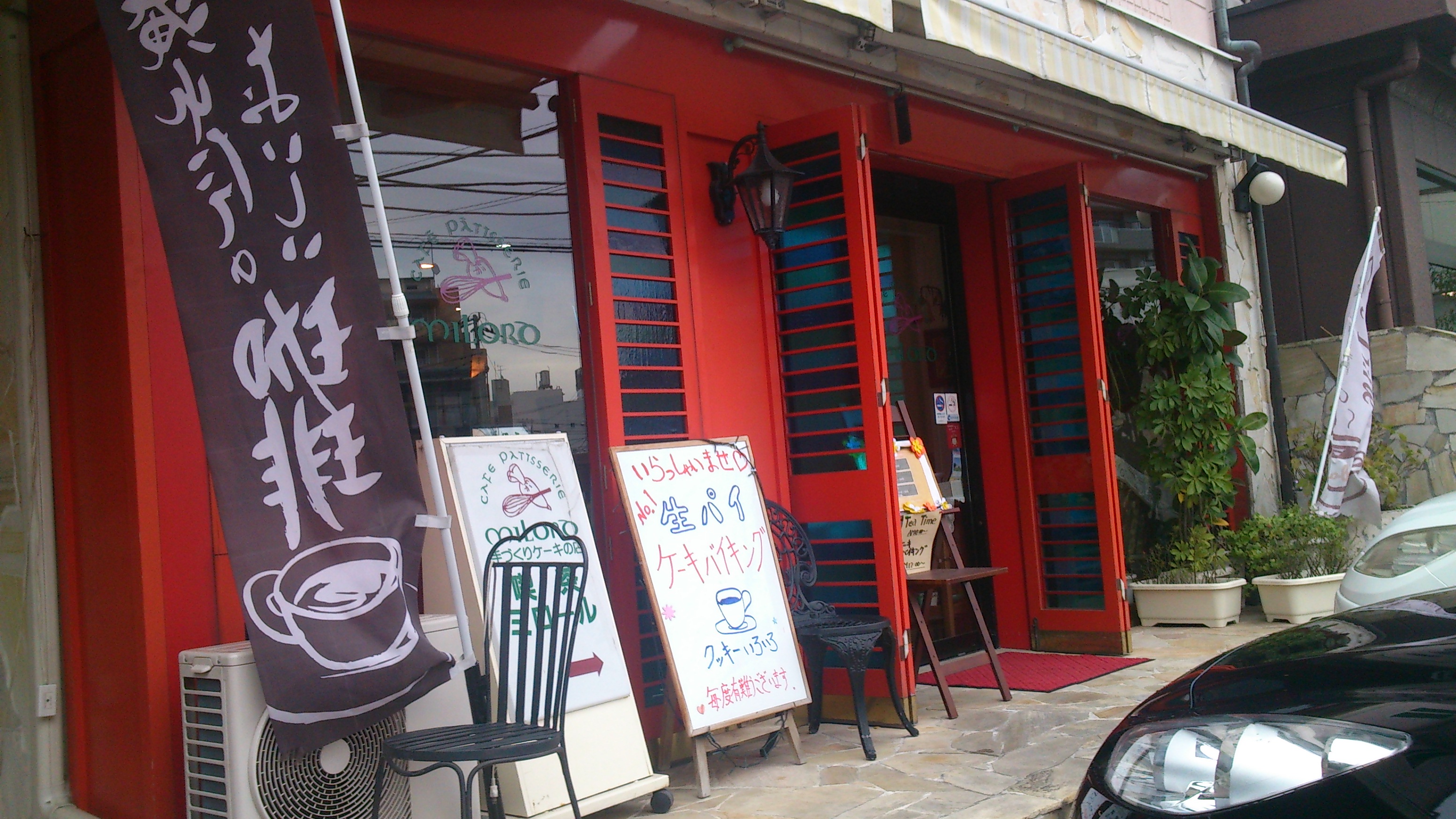 美味しいケーキが食べ放題の店