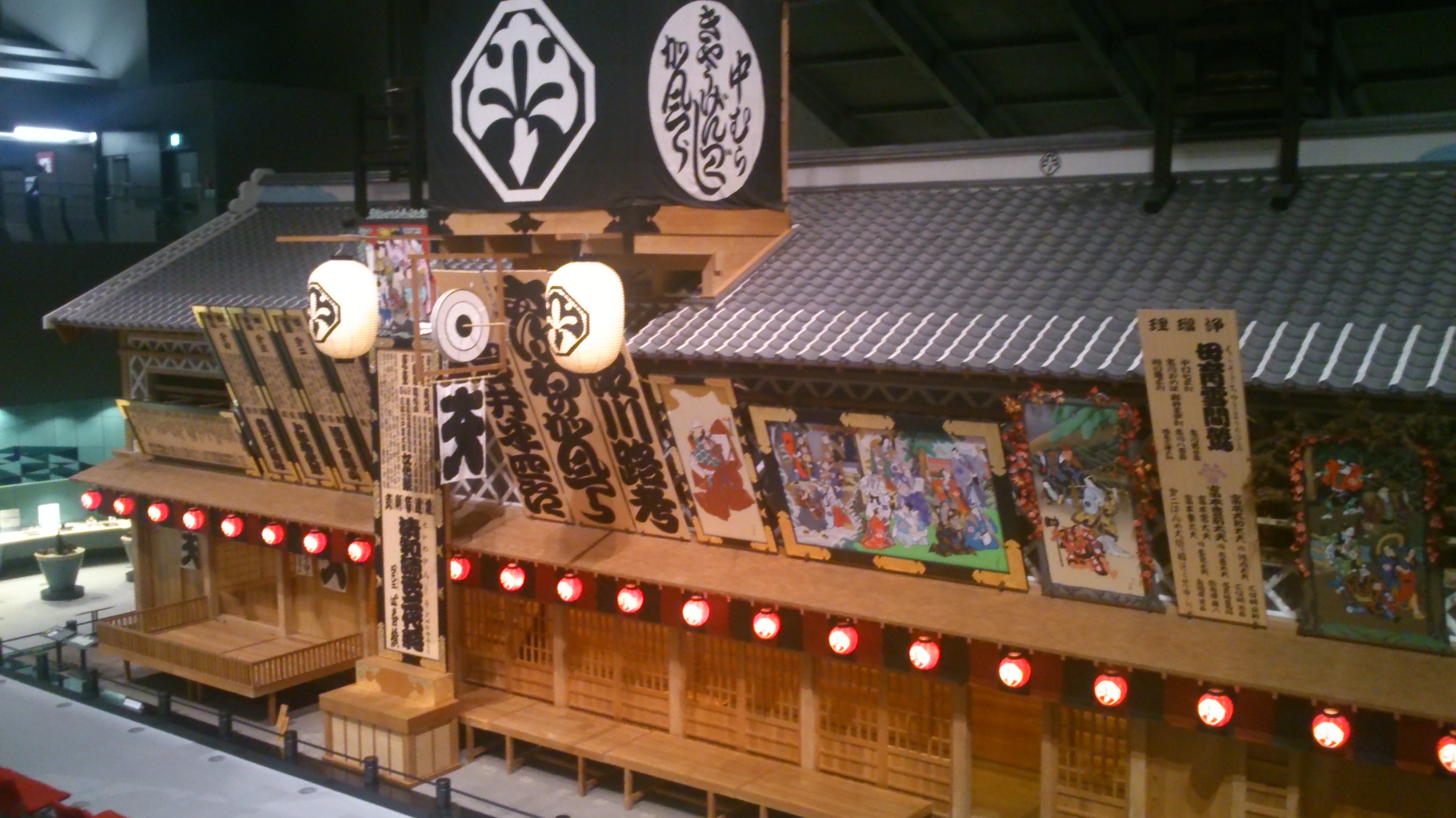 江戸東京博物館