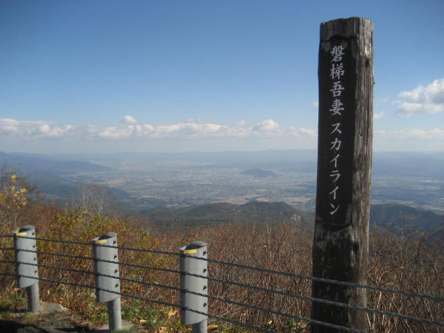 日本の道　百選　