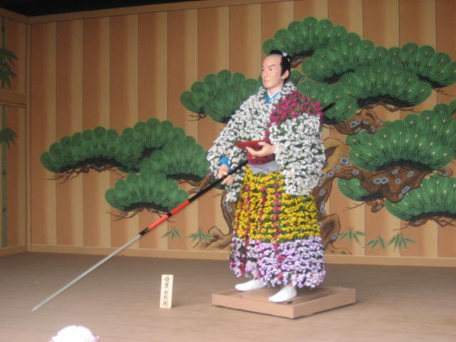 笠間の菊祭り