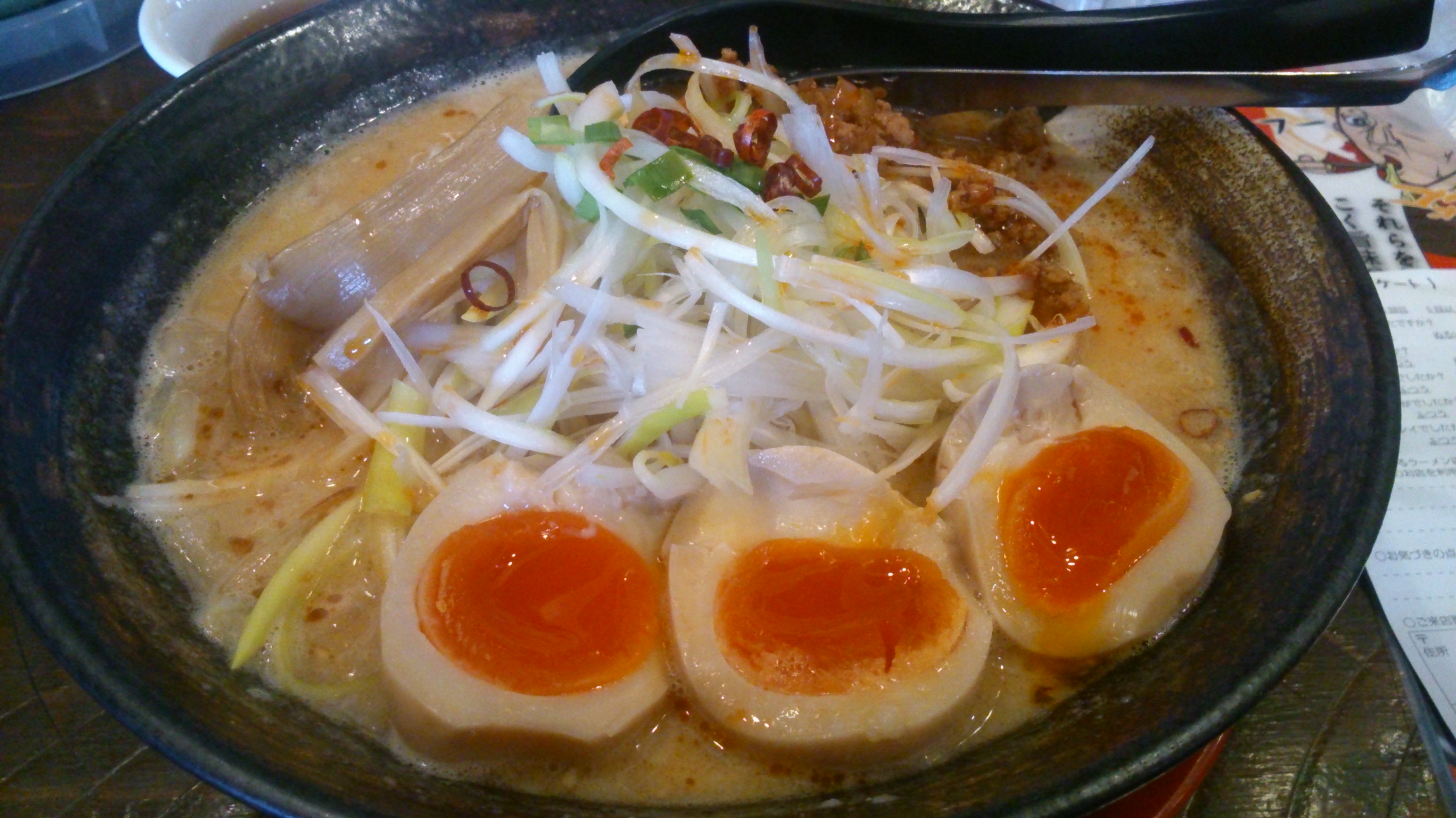 味玉胡麻みそラーメンを紹介します。