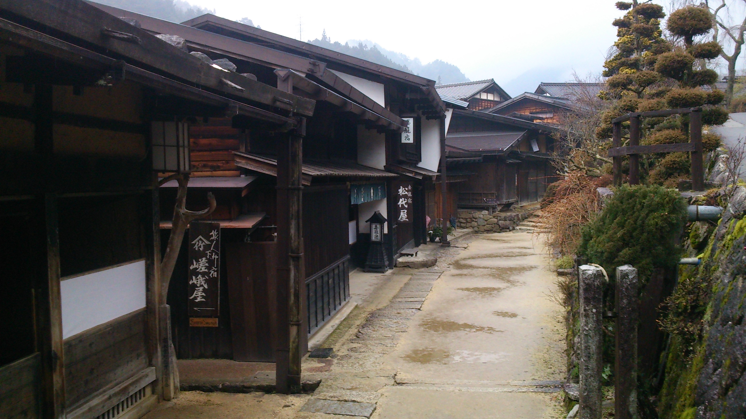 中山道の宿場
