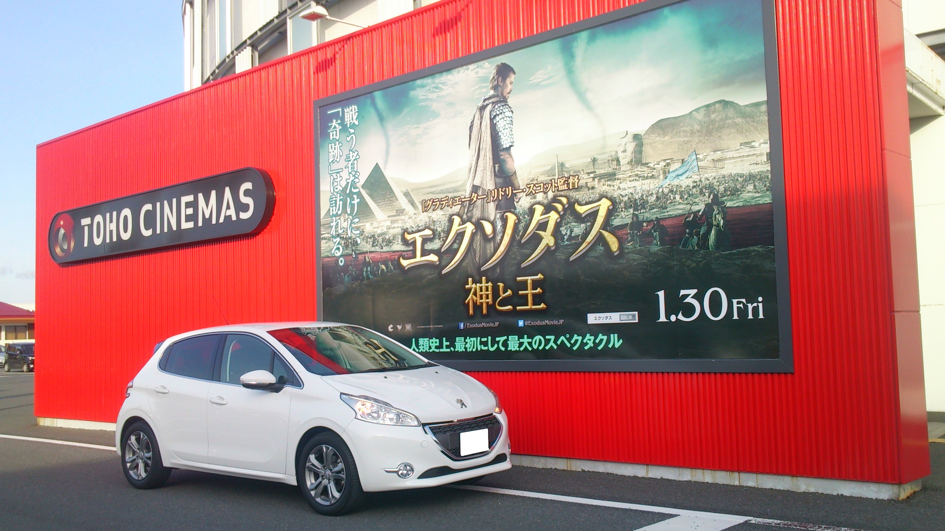 映画館の魅力