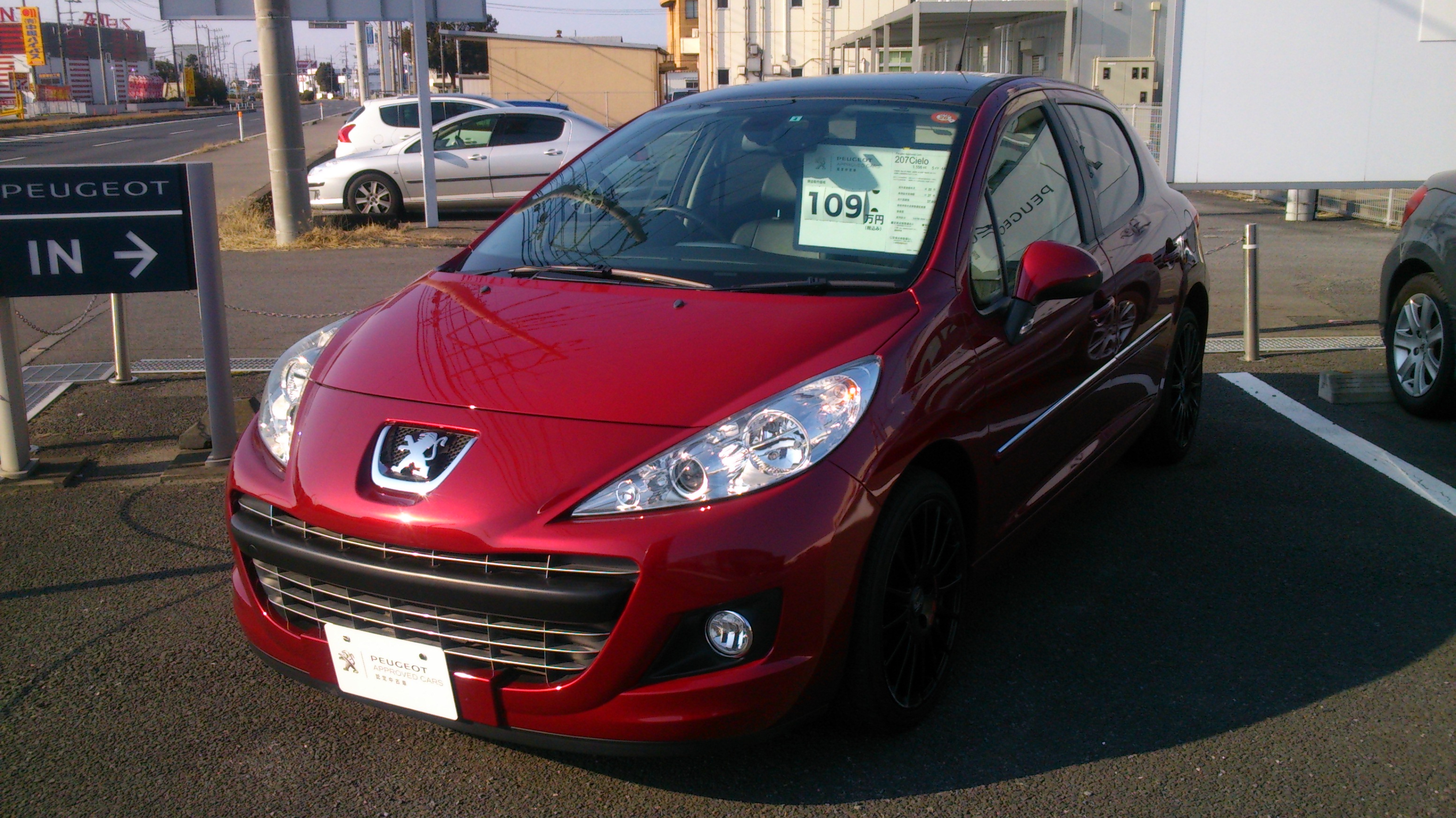認定中古車情報