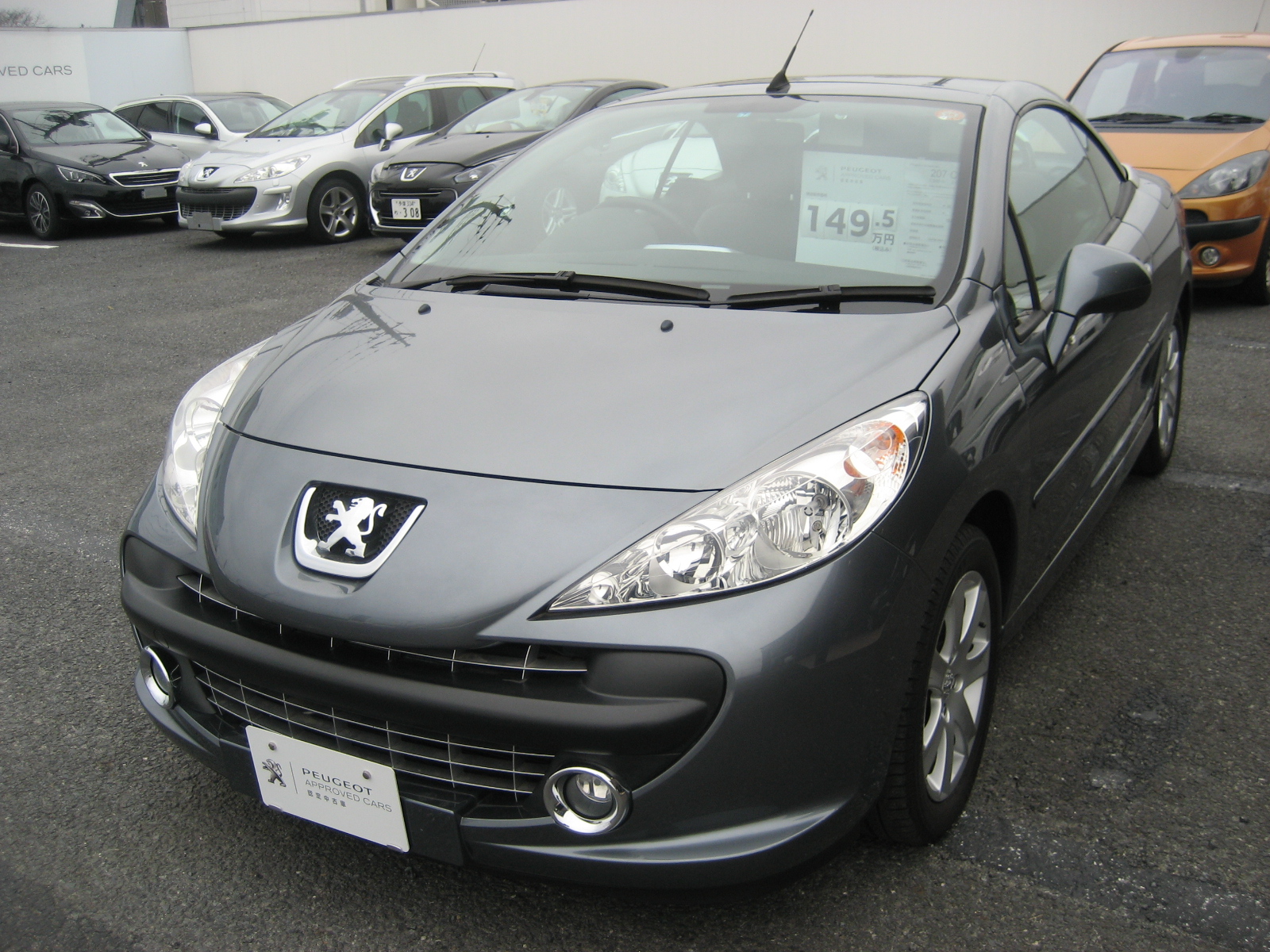 認定中古車情報