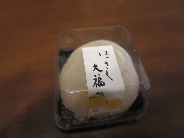 はっさく大福