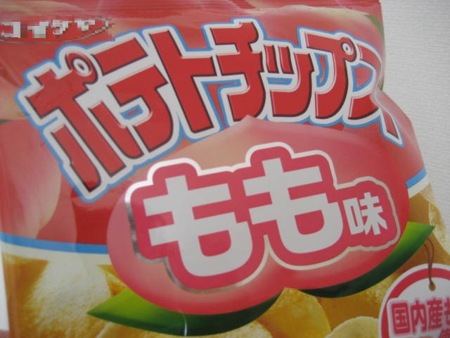 もも味　ポテトチップ　⁉