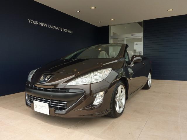 認定中古車情報