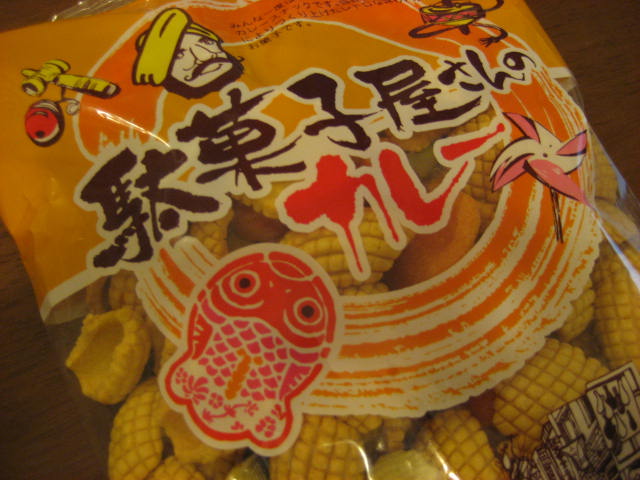 今日のおやつ