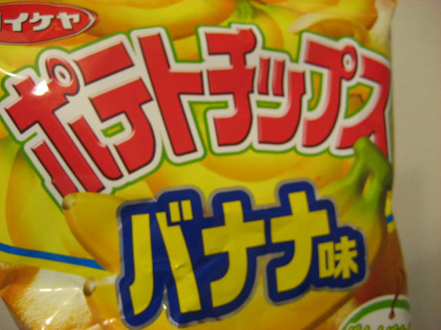 今日のおやつ