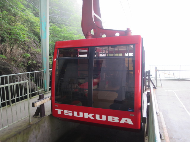 筑波山へ登りました