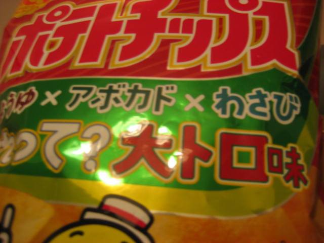 今日のおやつ