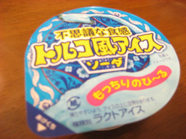 トルコ風アイス