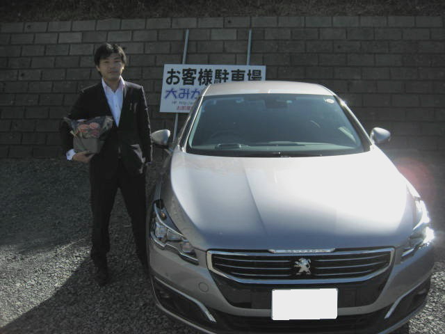 ご納車御礼