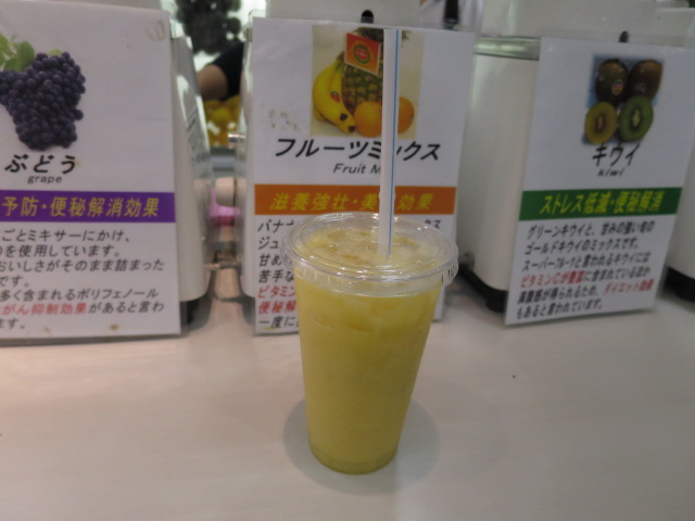 フレッシュジュース　専門店