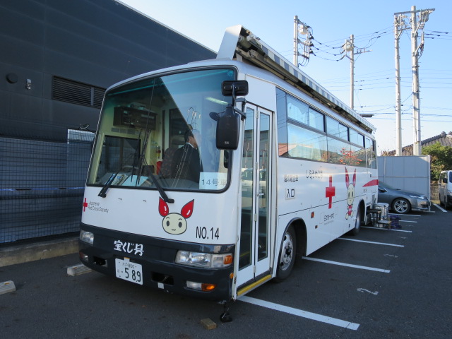 献血しました。