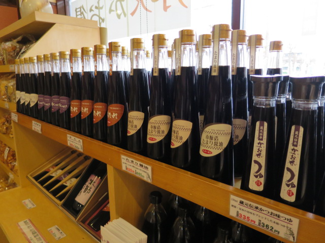 お醤油屋さんのおせんべい本舗