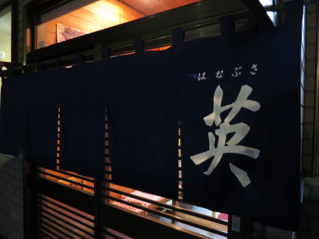 白河ラーメン