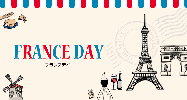 FRANCE DAY 