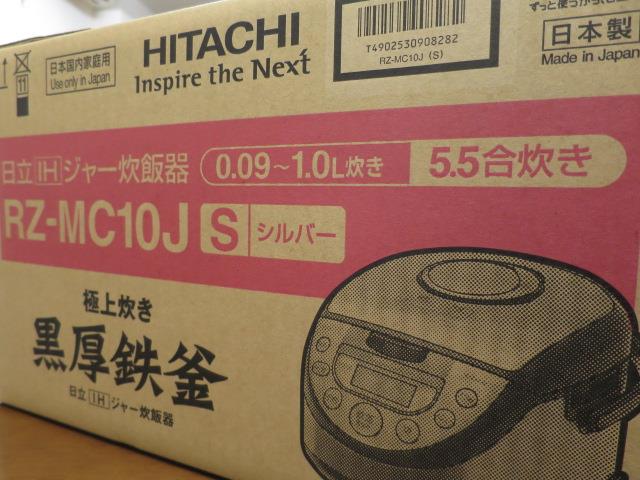 電器店を訪ねました。