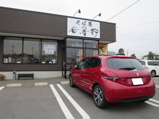 牛久市　そば屋　安曇野